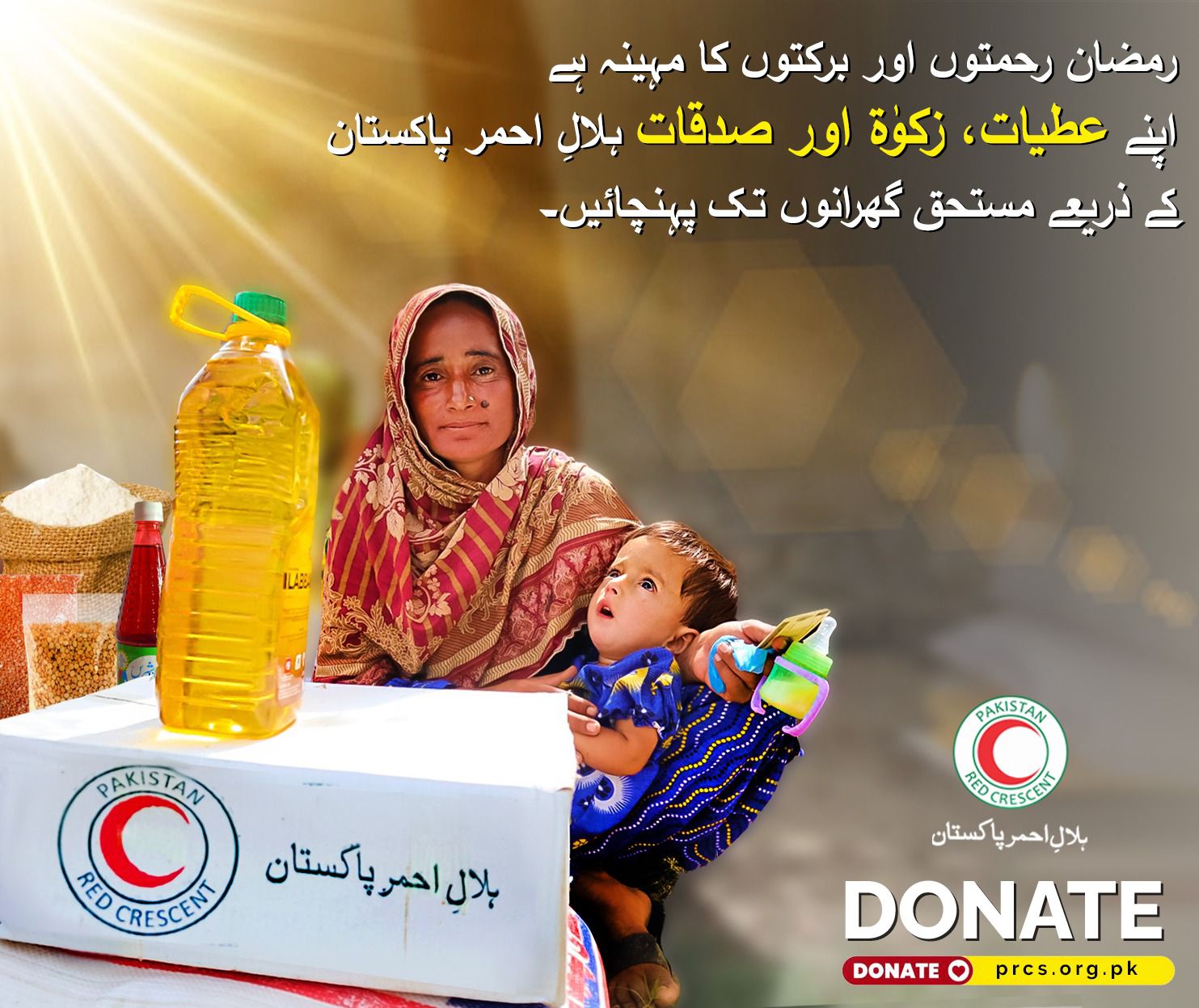 THIS RAMADAN, TURN YOUR BLESSINGS... - Pakistan Red Crescent | Facebook