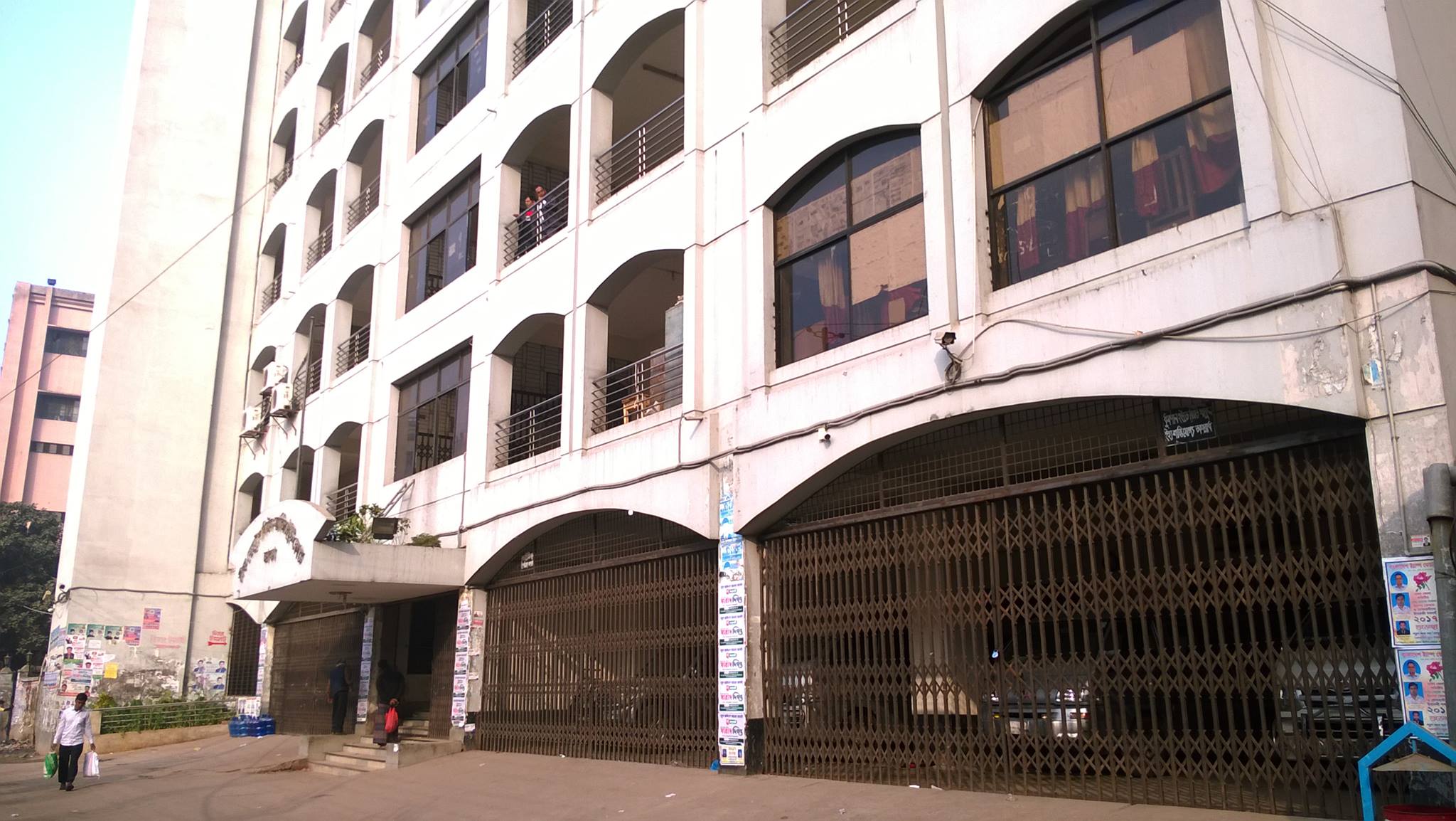 CMM Court Dhaka | Dhaka