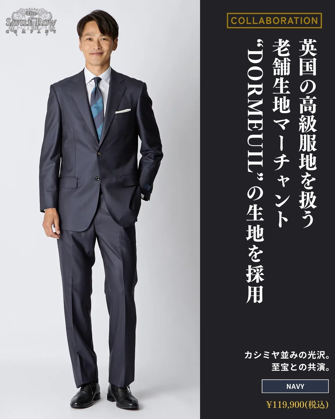 洋服の青山 - 洋服の青山 added a new photo.