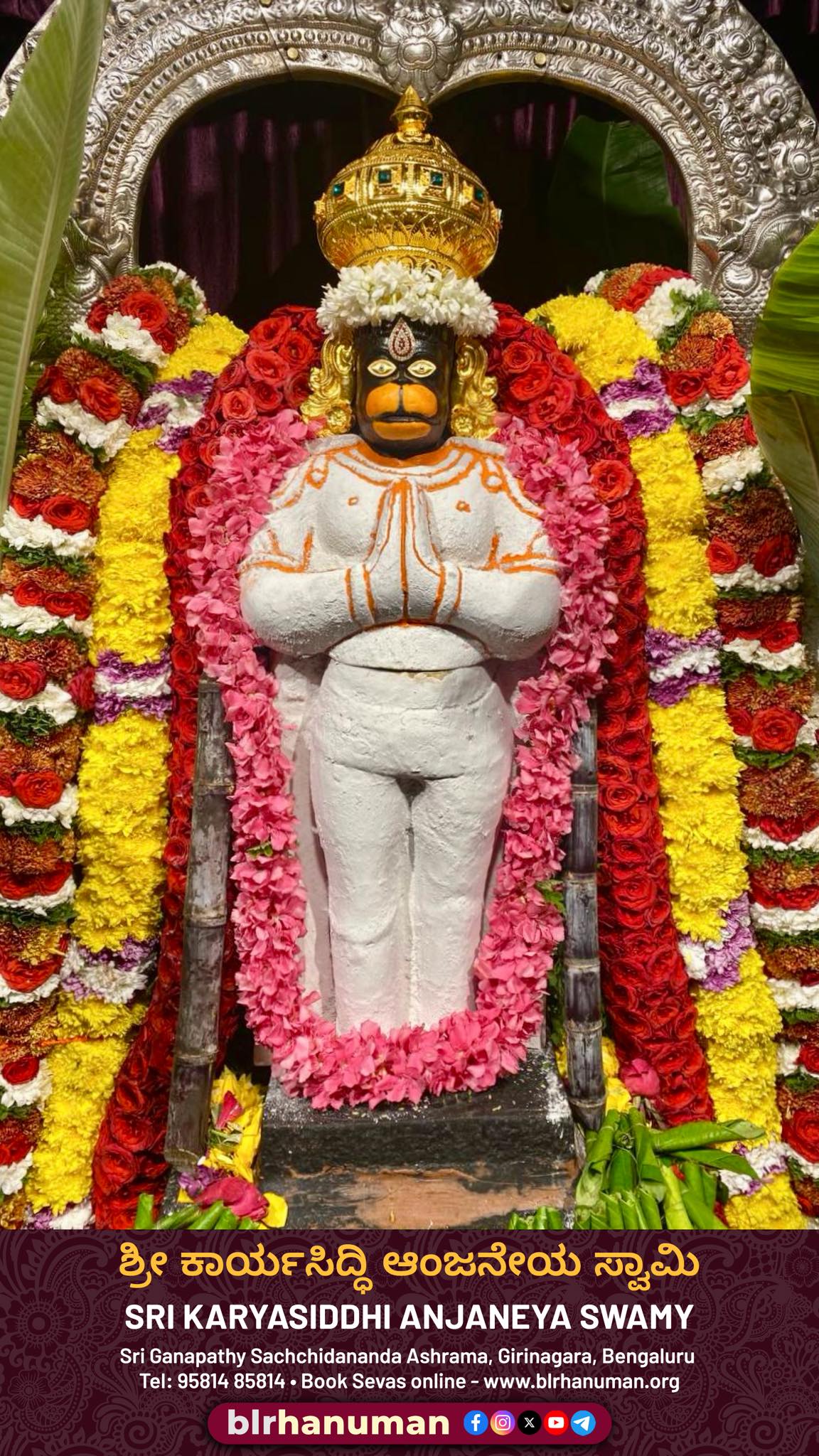 ಶ್... - Sri Karyasiddhi Hanuman Temple, SGS Ashrama, Bangalore | Facebook