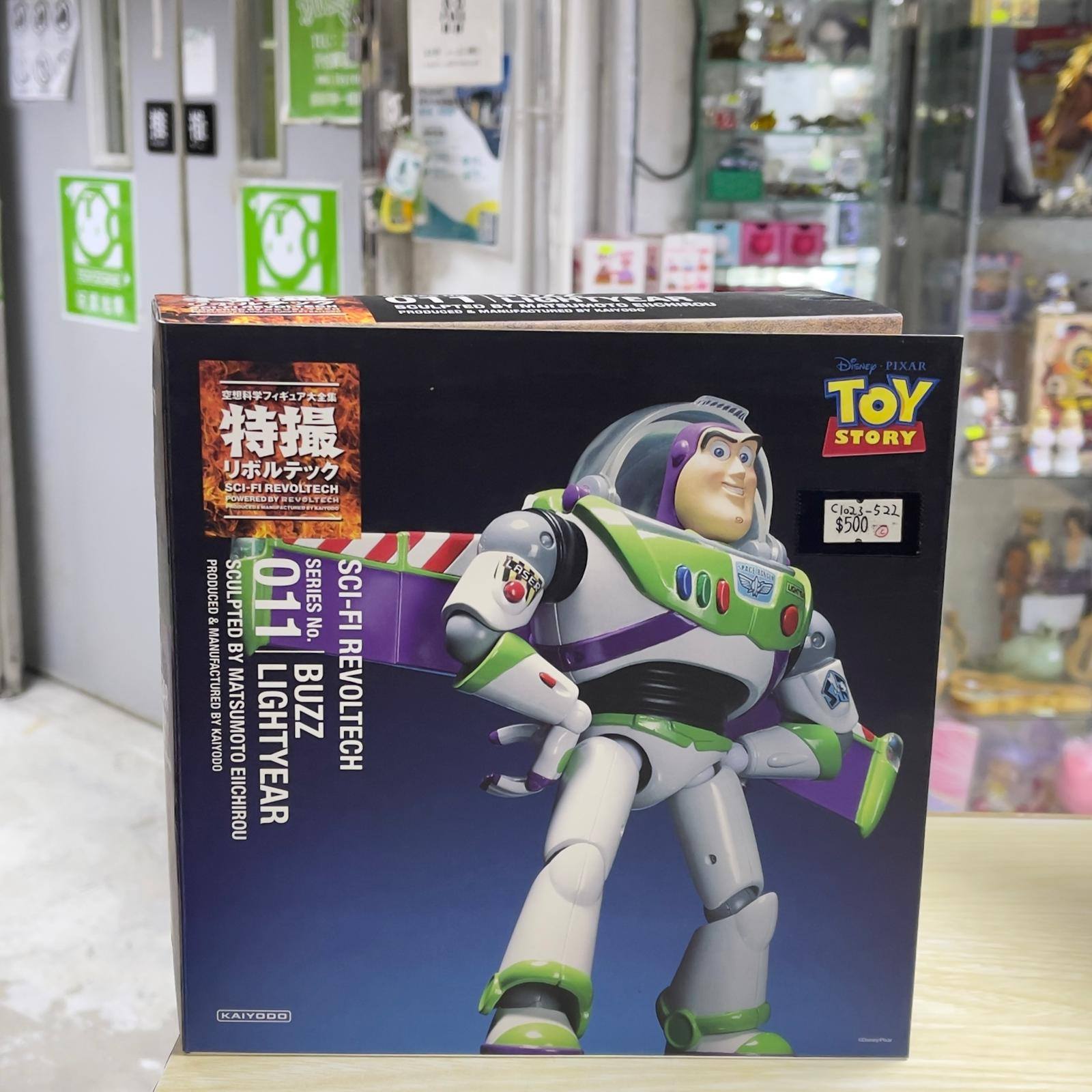 TOY ZONE HK - TOY ZONE HK added a new photo.