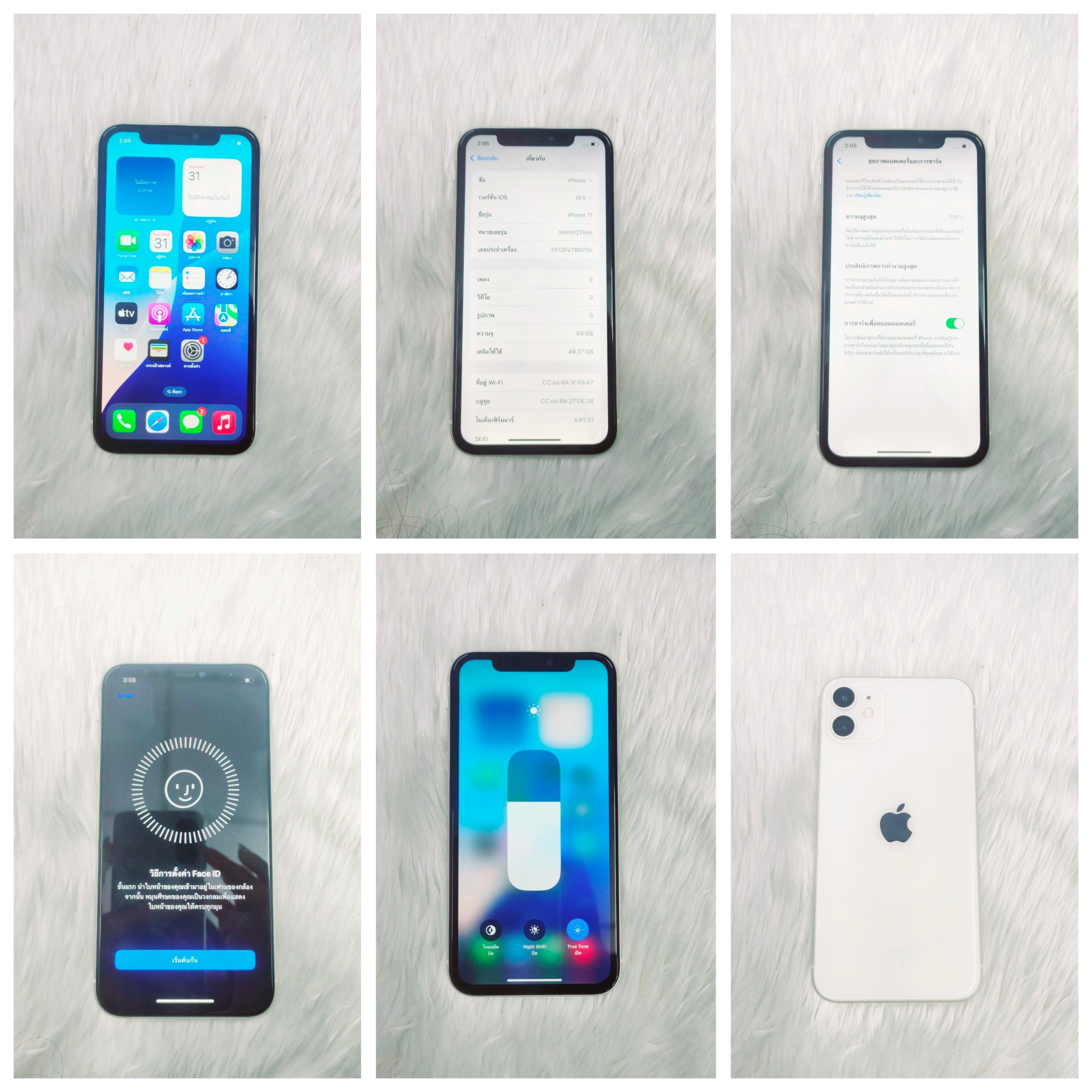 MamMobile - ️ มือสองเข้าใหม่วันนี้ ️ เพียง 7,499 iPhone 11 128 GB TH 🌠 ...