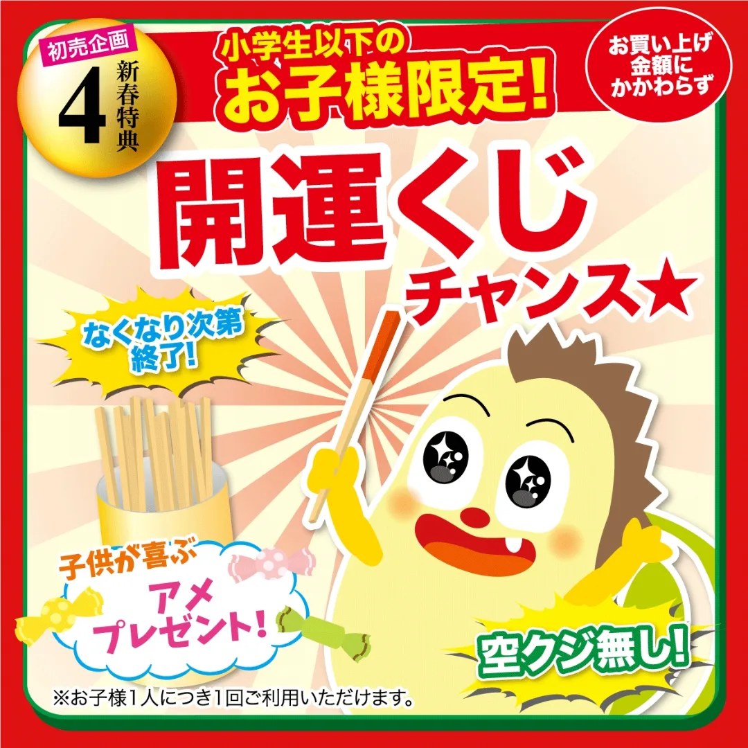 イトウゴフク - イトウゴフク added a new photo