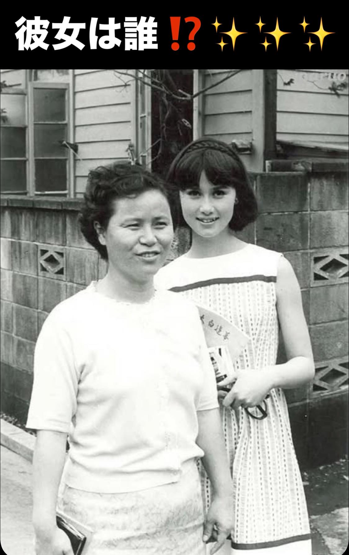 当時のメディア報道・掲載写真
