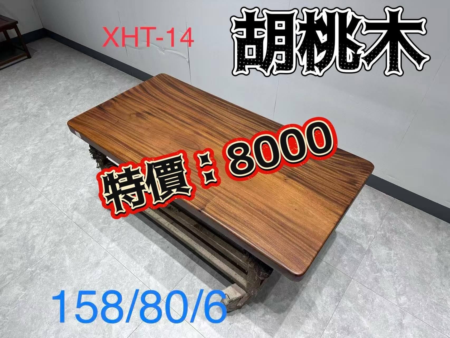 聖暉原木 - 聖暉原木 added a new photo.