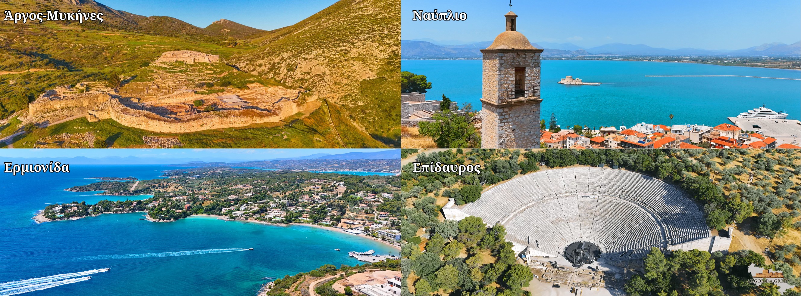 Argolida Greece