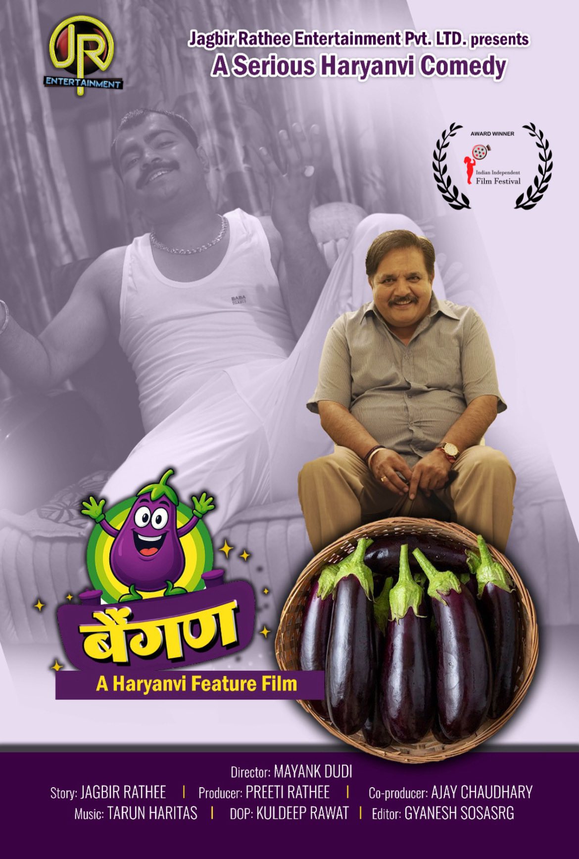 Jagbir Rathee