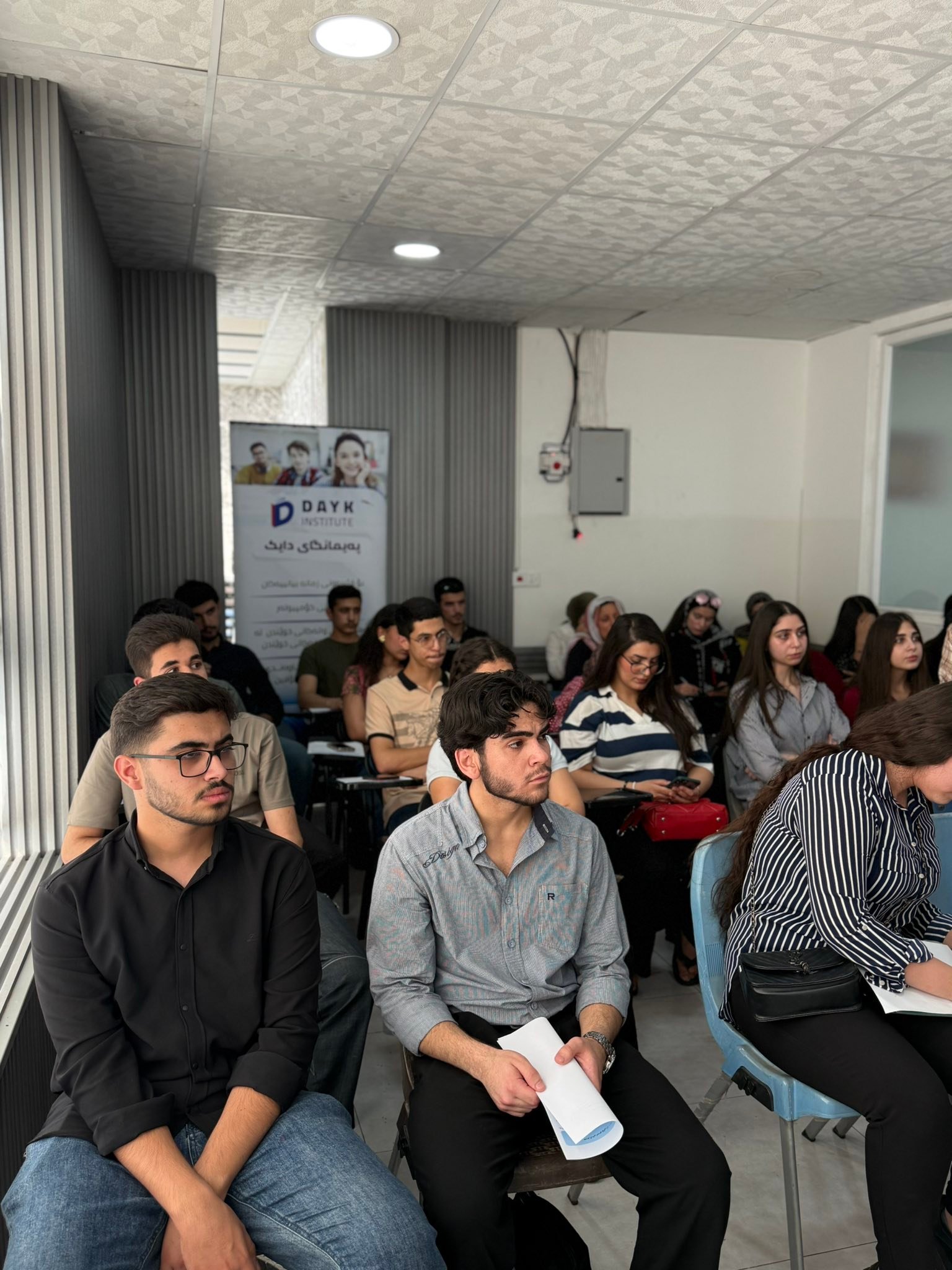 ‎Dayk institute پەیمانگای... - Dayk institute پەیمانگای دایک