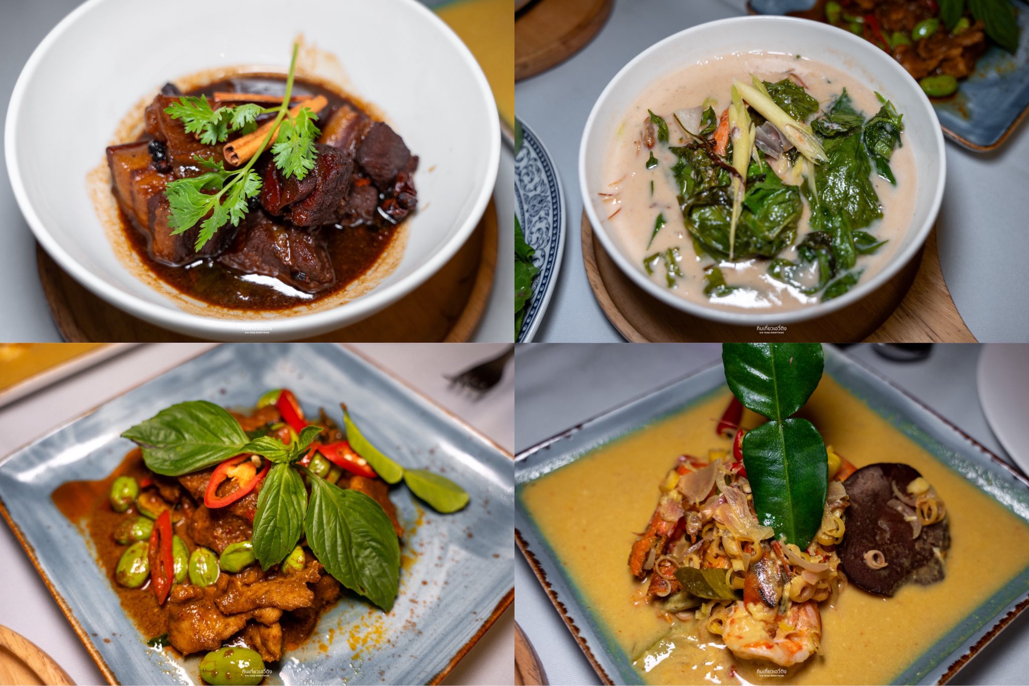 กินเที่ยวเอวี่ติง... - กินเที่ยวเอวี่ติง - kin teaw everything