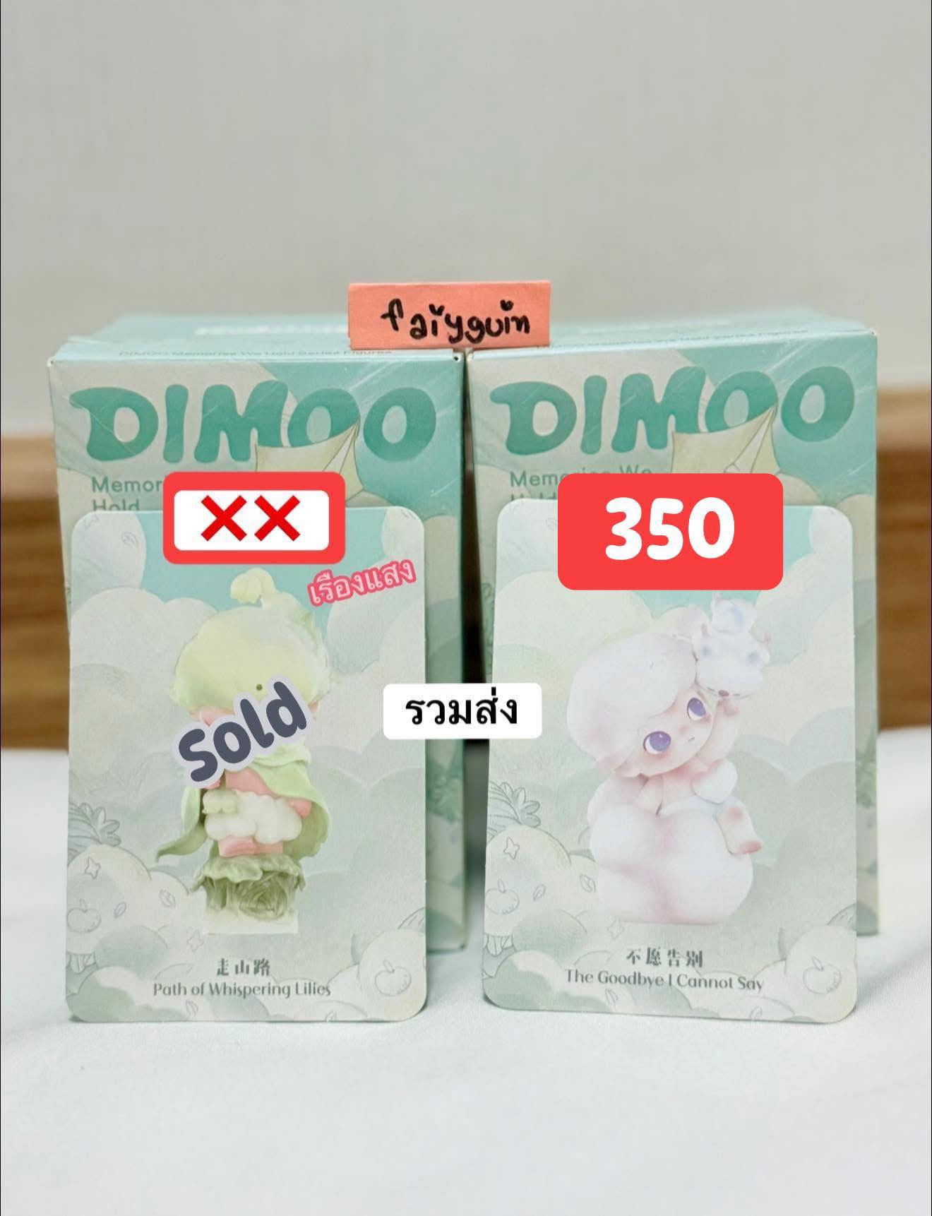ซื้อ/ขาย POP MART (molly, dimoo, skull panda, Labubu and others ...