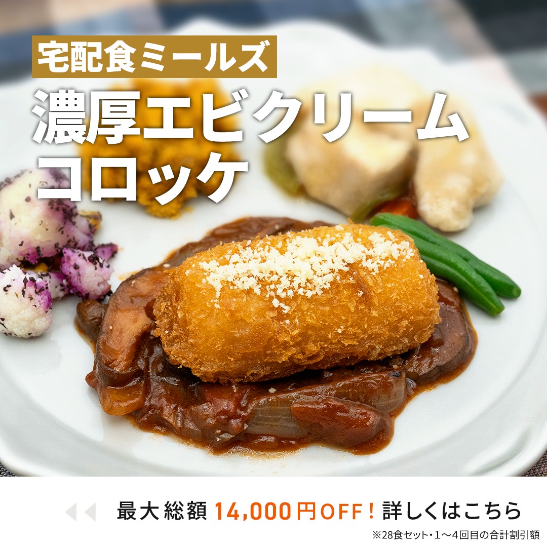 DELISH KITCHEN - デリッシュキッチン - DELISH KITCHEN - デ