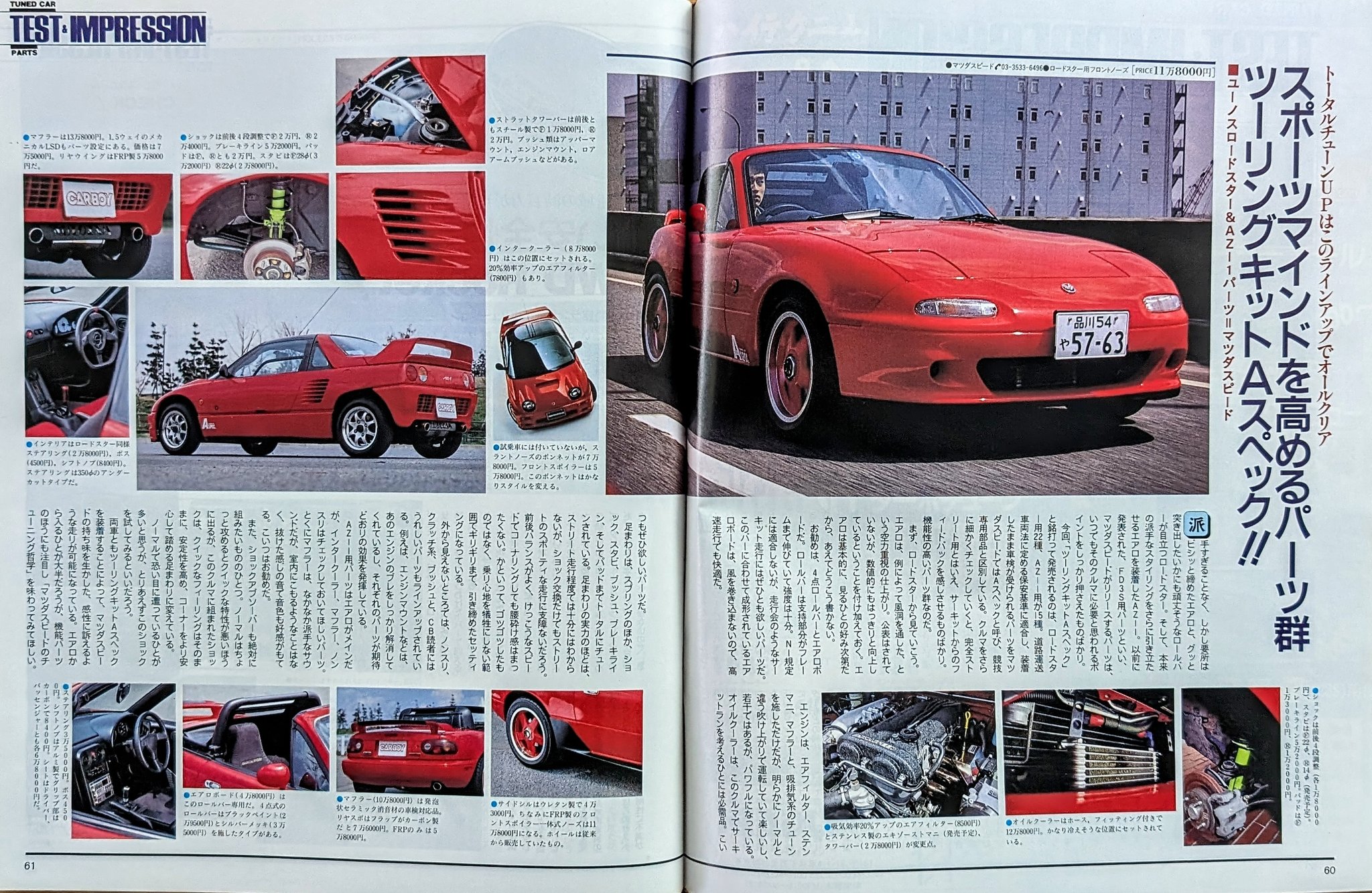 Mazdaspeed AZ-1 A-SPEC and Eunos Roadster A-SPEC article
