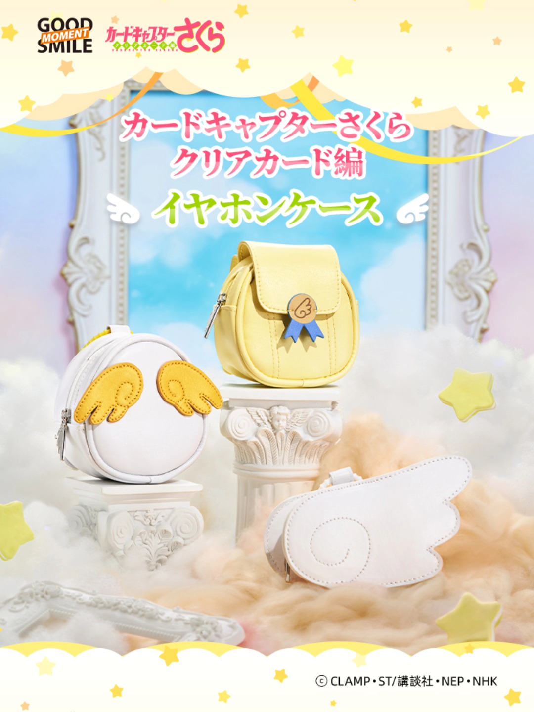 Anime - News!! 9/2 pre-order start 日本 百變小櫻 Cardcaptor Sakura 