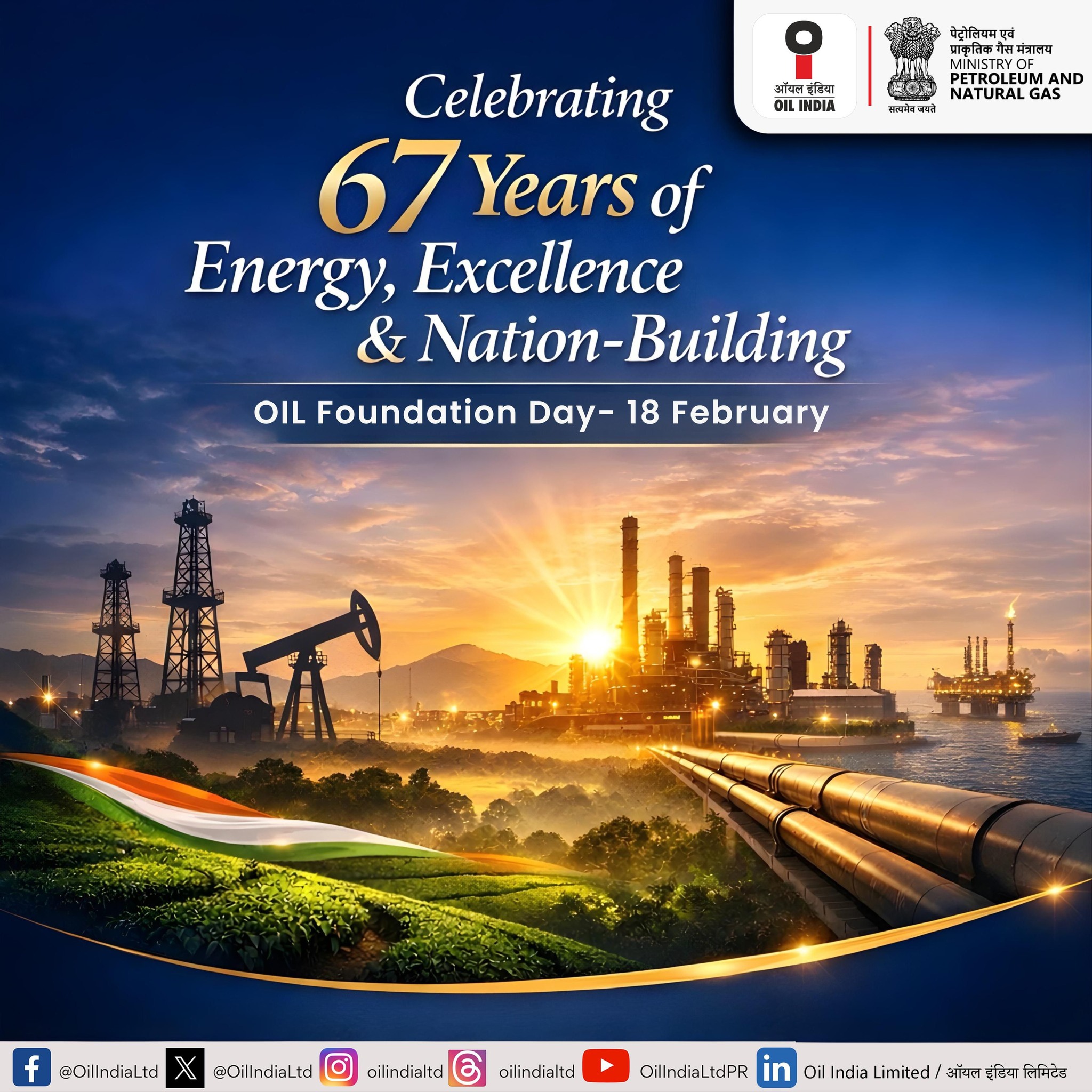 Oil - Celebrating 67 years of Oil India Limited — a journey shaped by ...