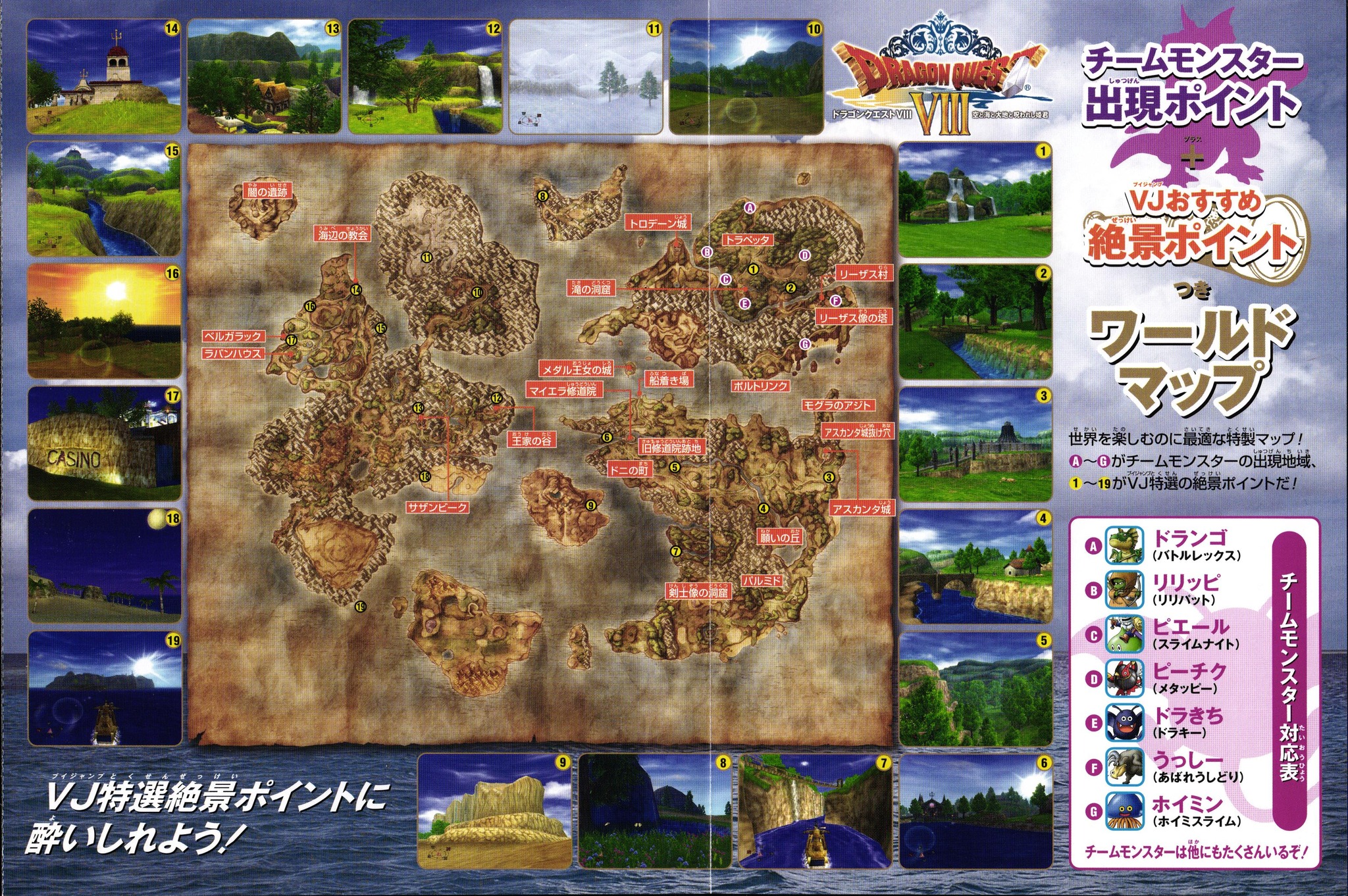 Dragon Quest Slimeposting