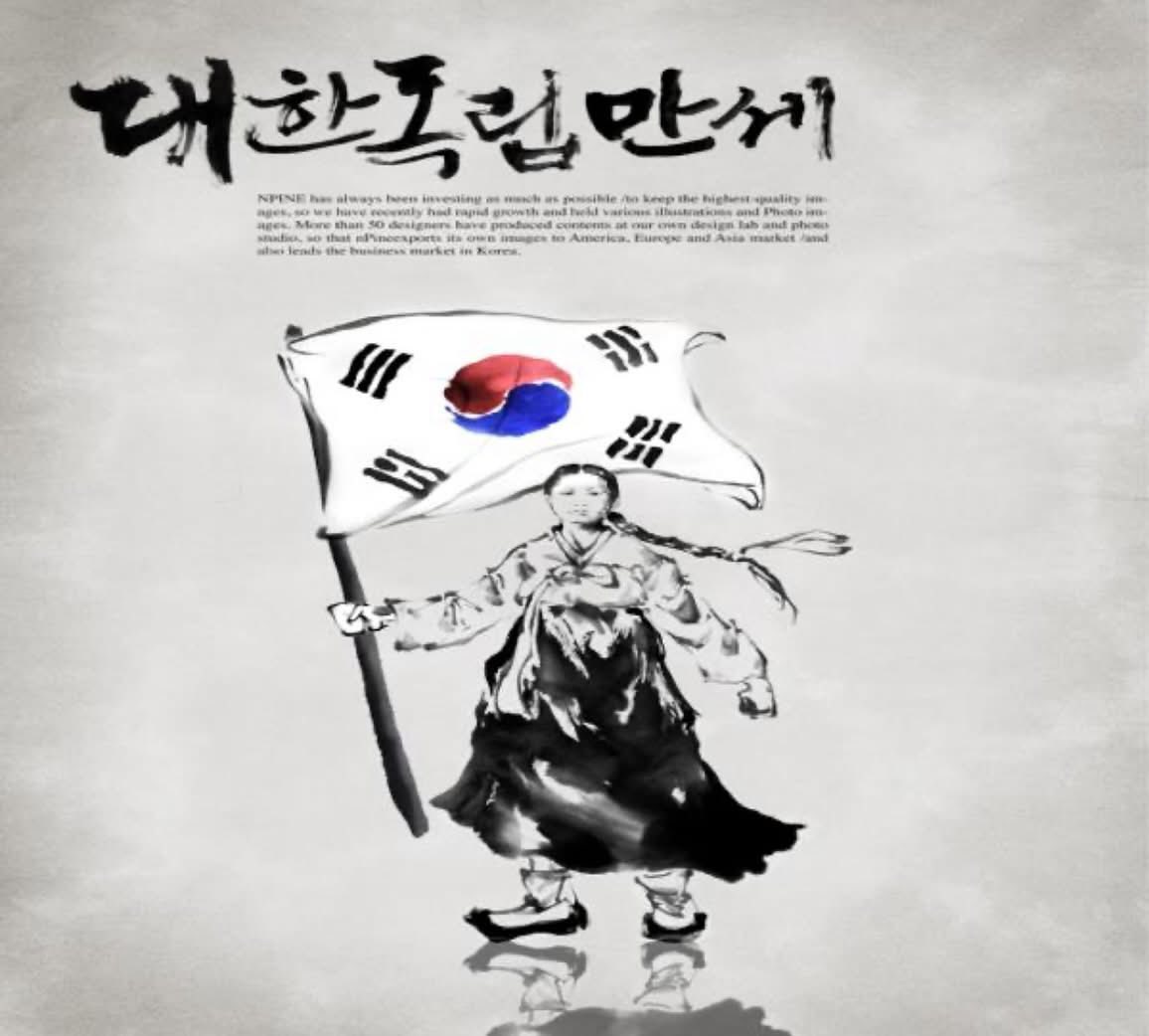 MUSAT Inc. | Seoul