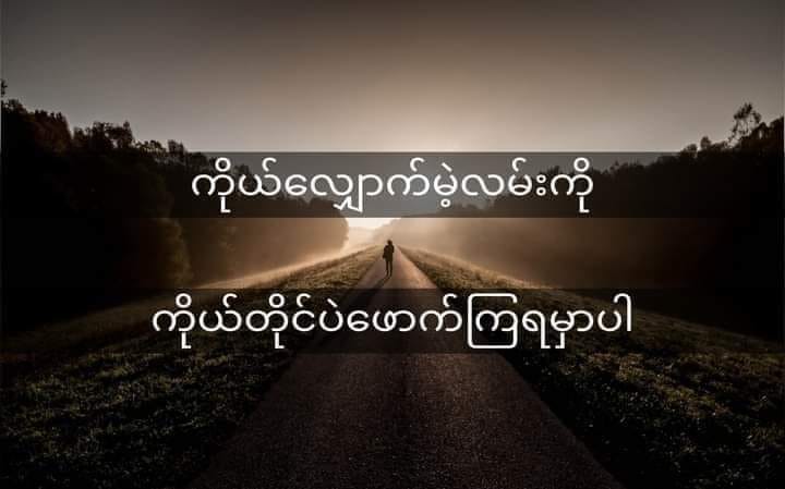 Thae Thae