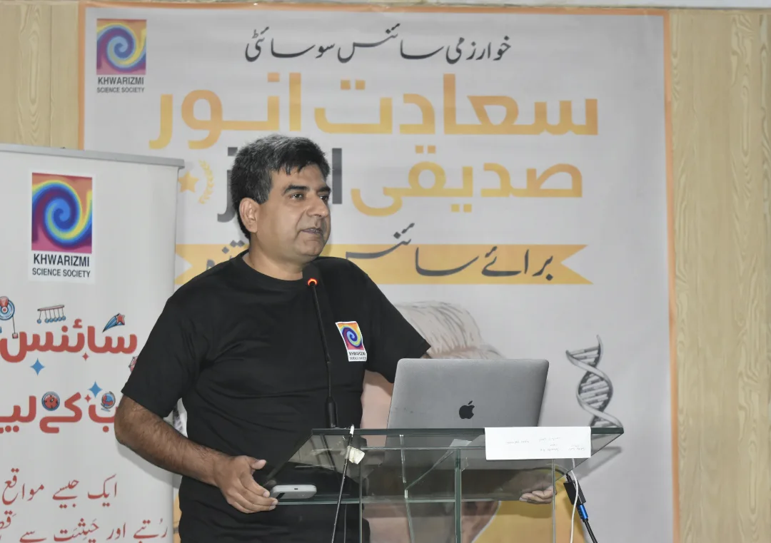 Rai Mohsin Raza