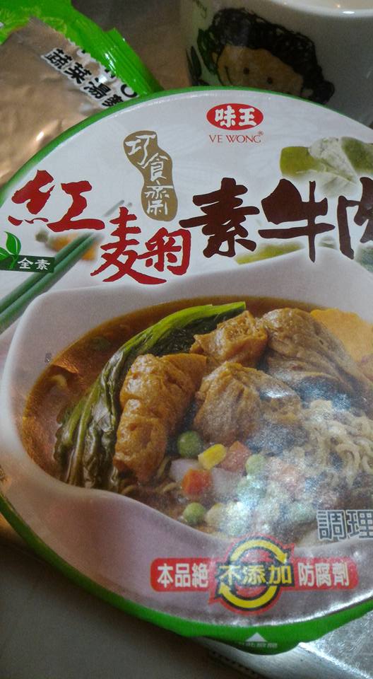 素食真的很好吃 上星期才在全聯看到去年就已經販售的韓國全素蔬菜泡麵香菜口味 躍躍欲試的買了一包 Facebook