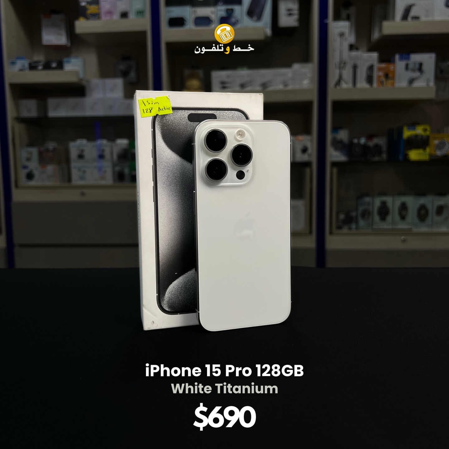 Used iPhone 15 Pro 128GB White Titanium in a great condition: - 88 