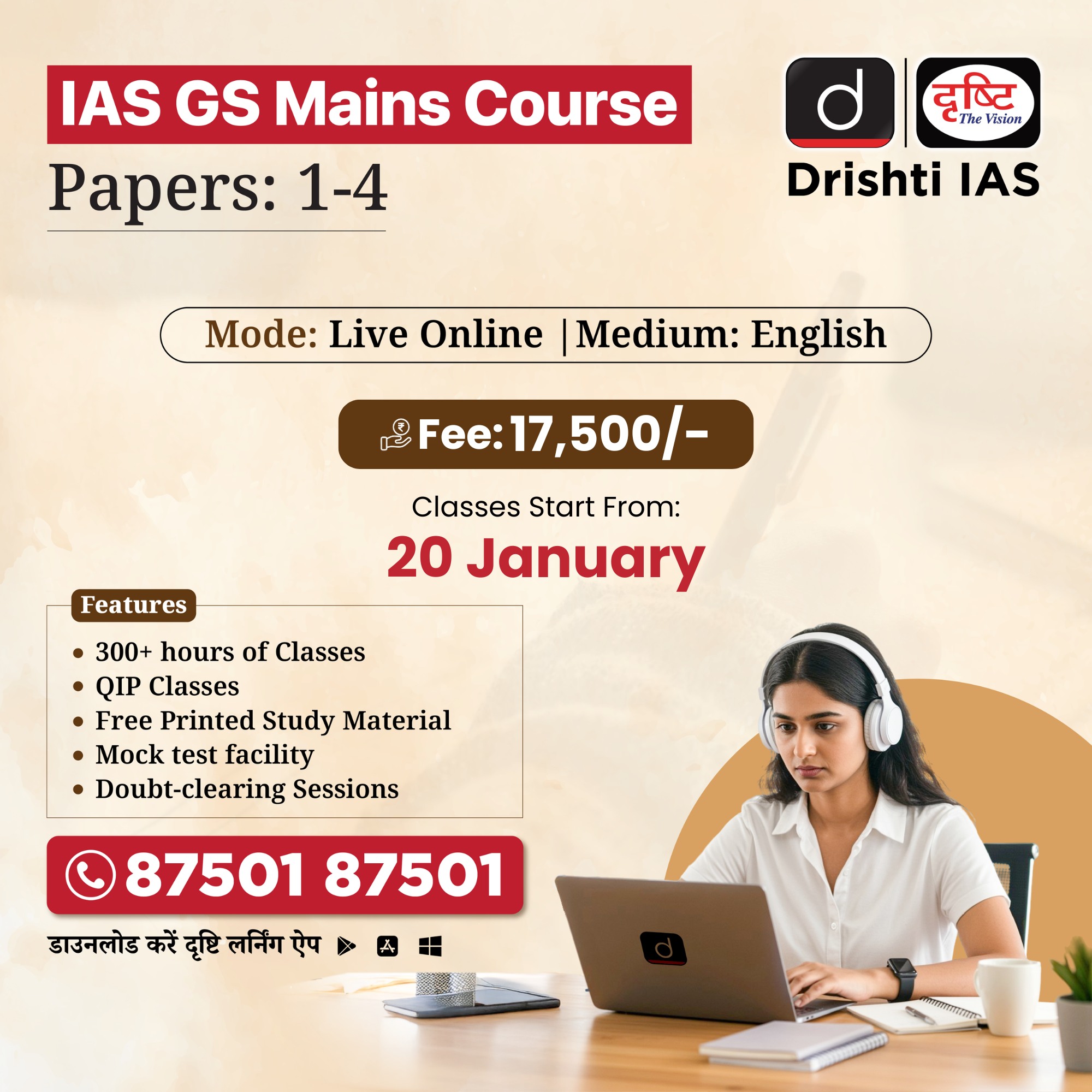 Drishti IAS English added a new photo. - Drishti IAS English