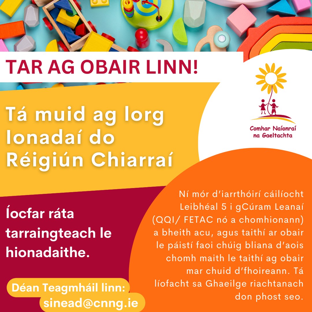 Comhar Naíonraí Na Gaeltachta | An Cheathrú Rua