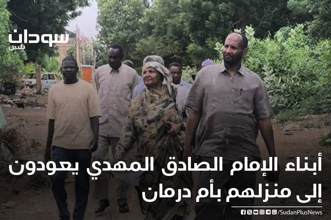 ‎سودان بلس Sudan Plus‎ added a new... - سودان بلس Sudan Plus