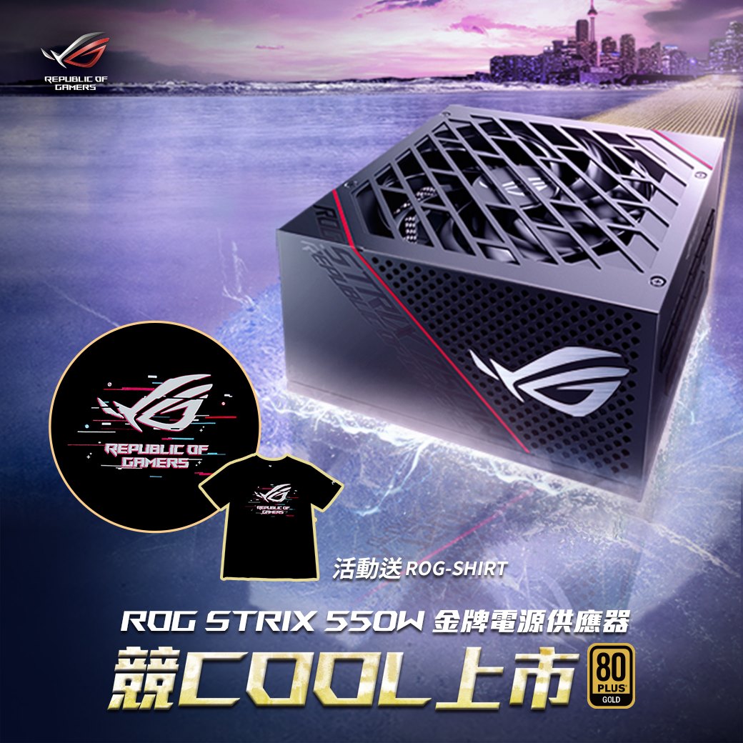 ASUS - ⚡ROG 信仰之力．給你滿滿電力 ⚡ ROG Strix 550W 80 Plus 金牌電源供應器上市啦！💪 無論1200W ...