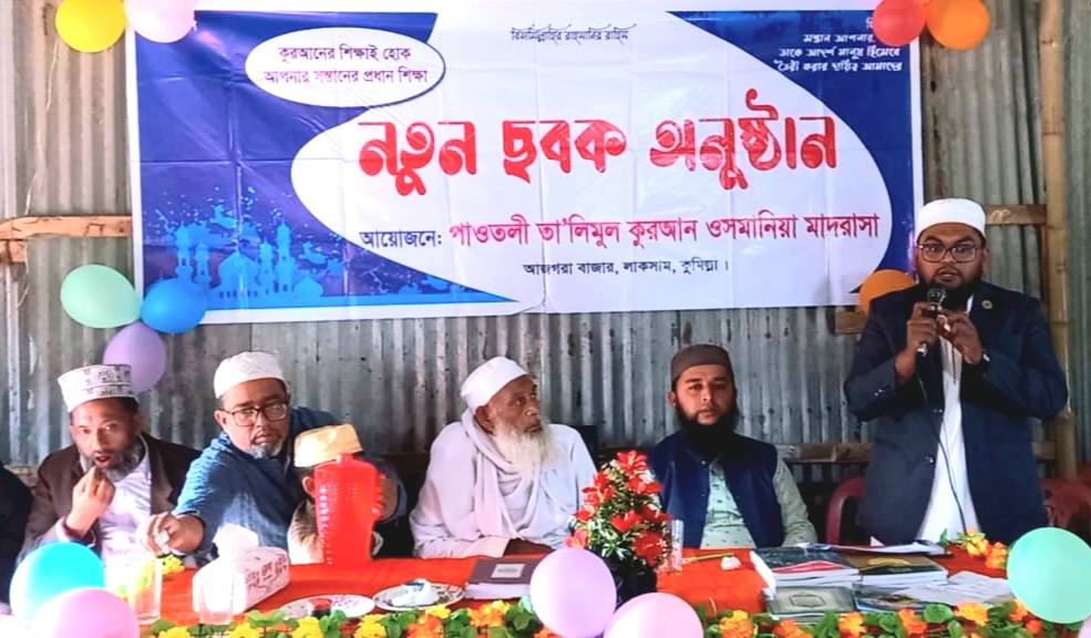 ফয়সাল আকবর