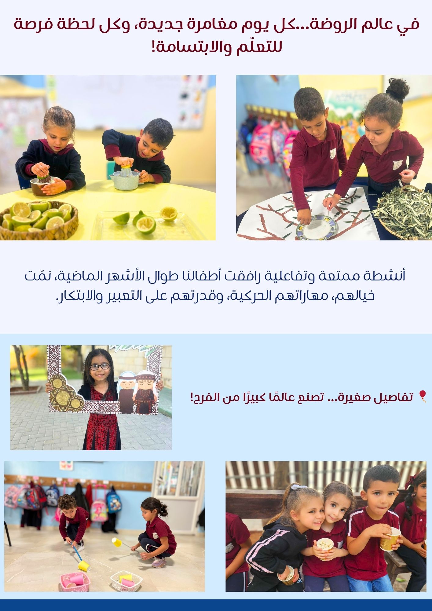 Latin... - Latin Patriarchate Schools - Palestine