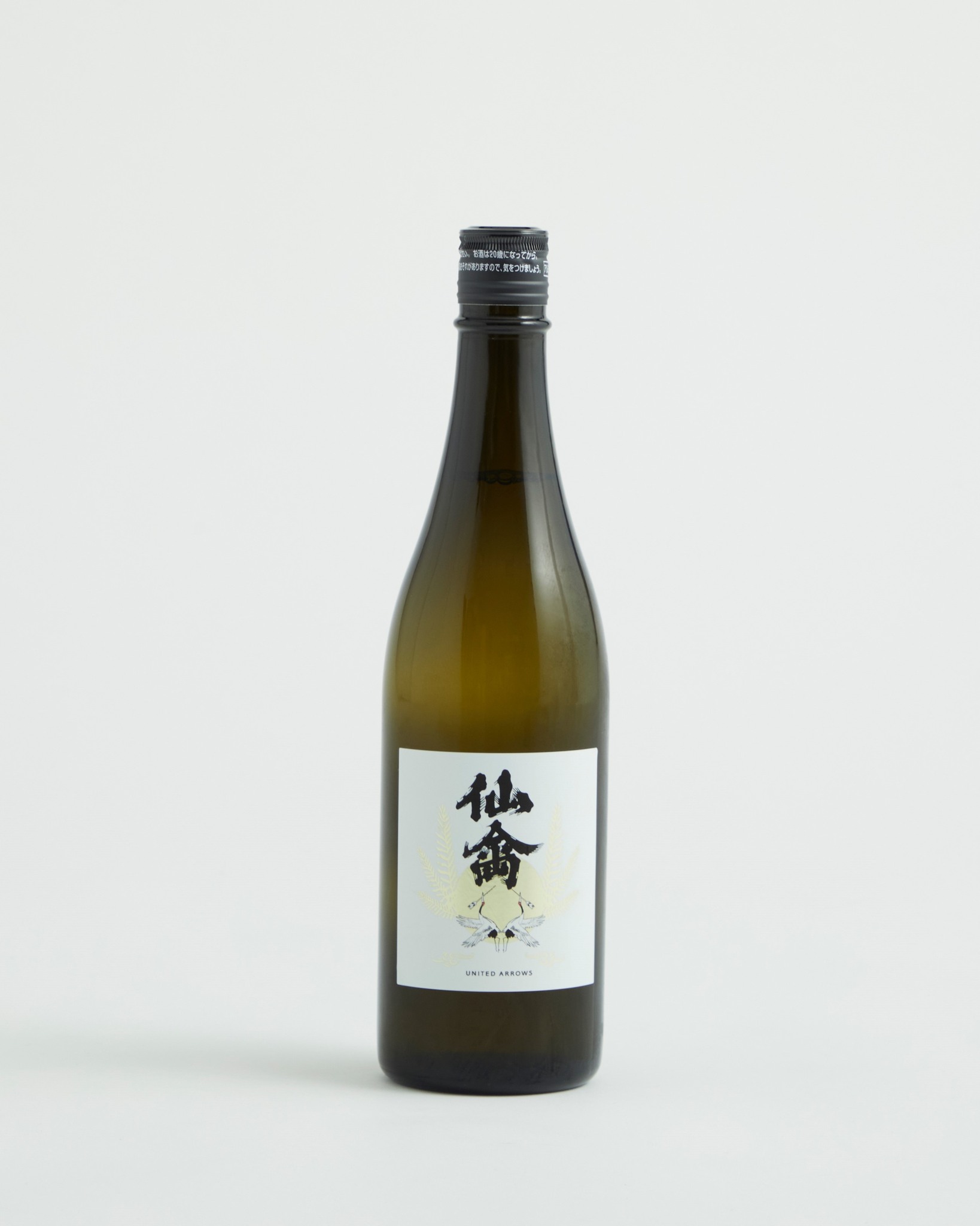 United Arrows 日本酒 ボトル入り 黒