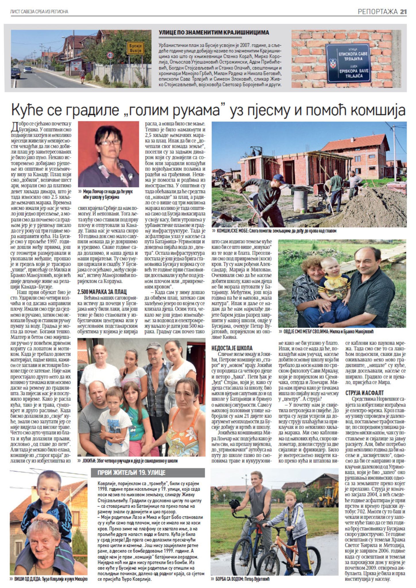 Busije dve decenije