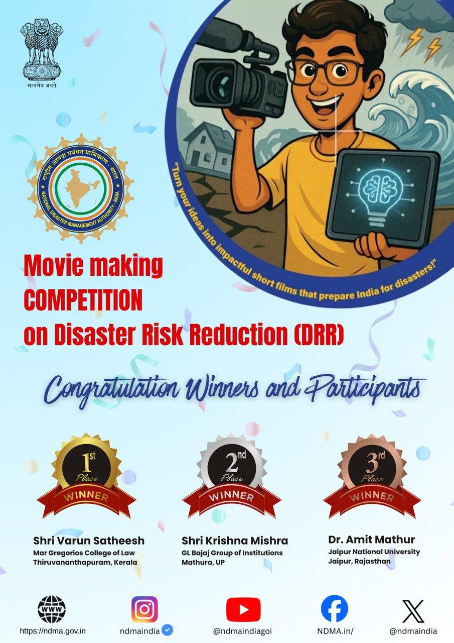 National - 🎬🏆 Results घोषित! Heartiest congratulations to the winners ...
