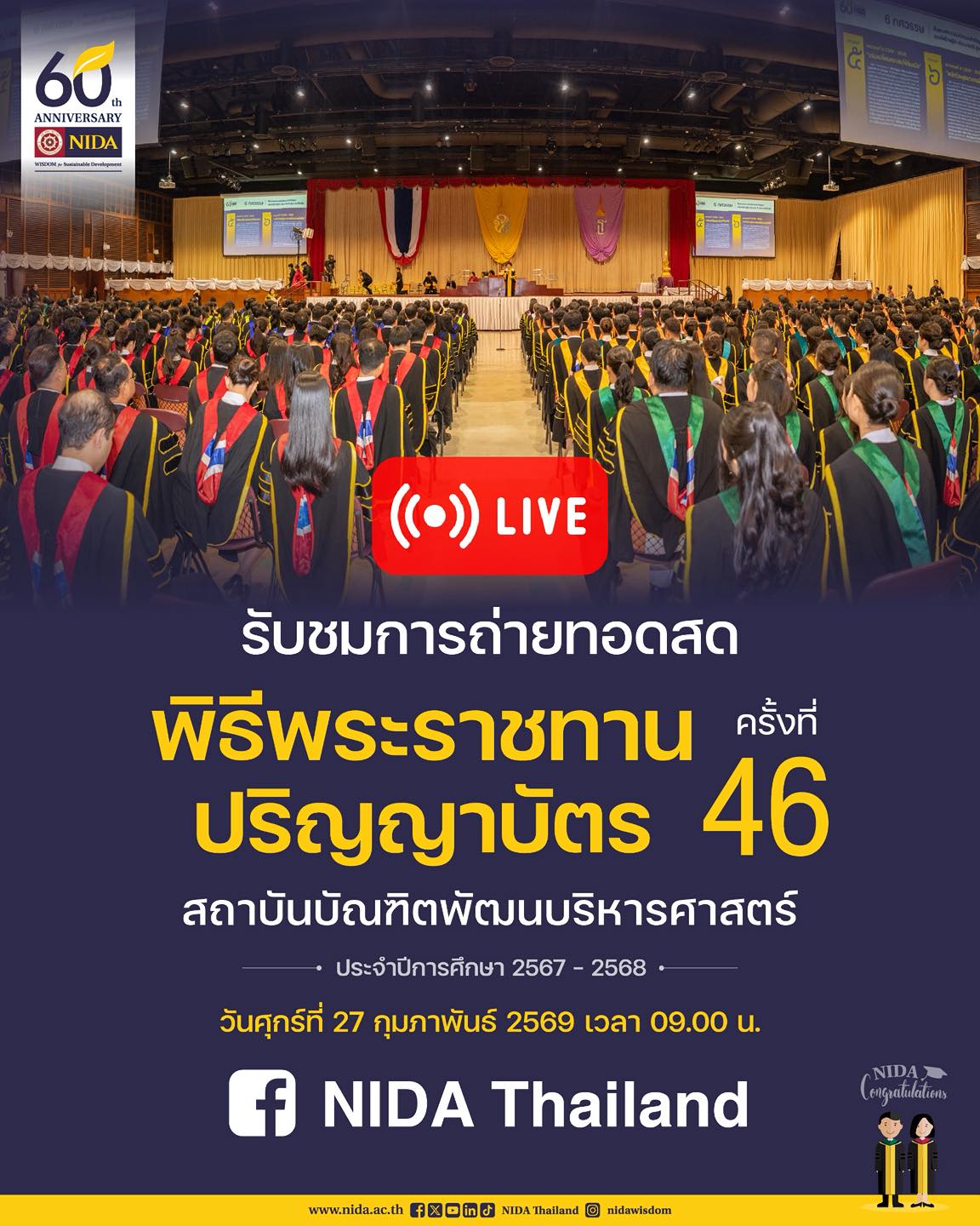 NIDA - 👩🏻‍🎓 Congratulations 👨🏻‍🎓 💐 ขอแสดงความยินดีกับดุษฎีบัณฑิต ...
