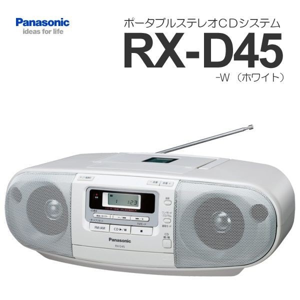 PANASONIC RX-D45 Cassette / CD /... - Tandang Records Store | Facebook