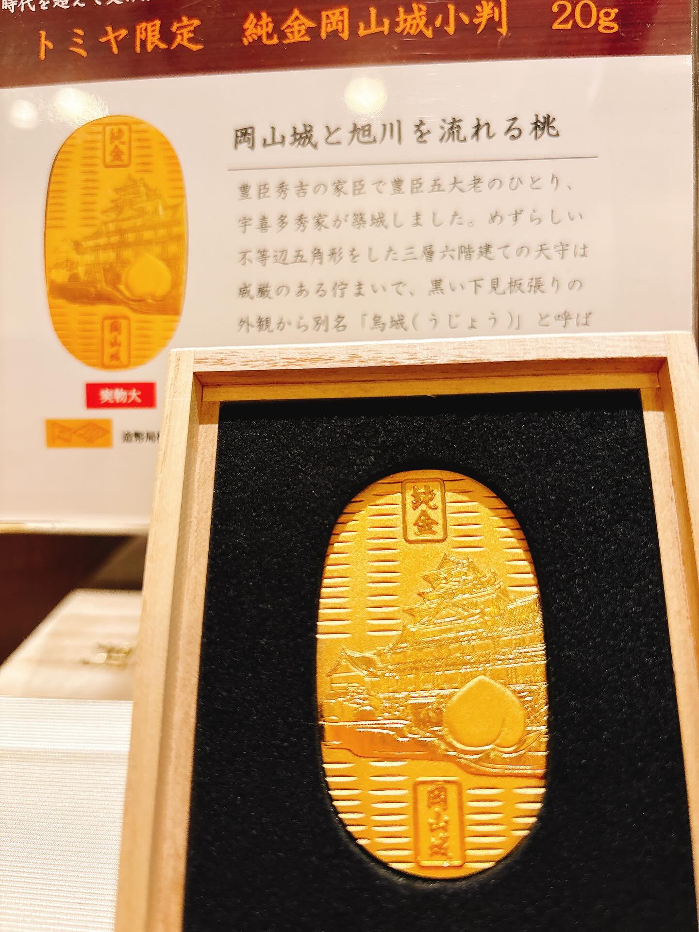 Tomiya_jewelry | Okayama-shi Okayama