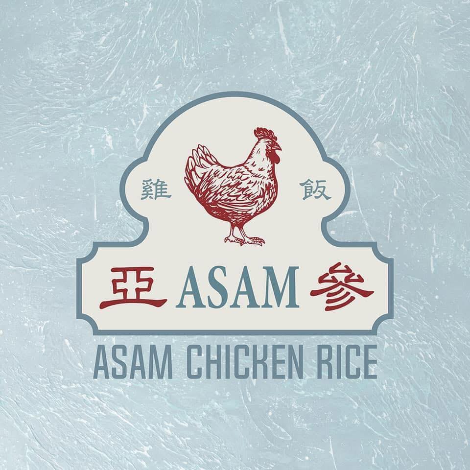 亞參雞飯 - 【食住賺 電子印花大放送！】 🎉 太興集團8大人氣品牌強勢登陸德福廣場！ 包括：太興、敏華冰廳、茶木、亞參雞飯、靠得住、錦麗、一 ...