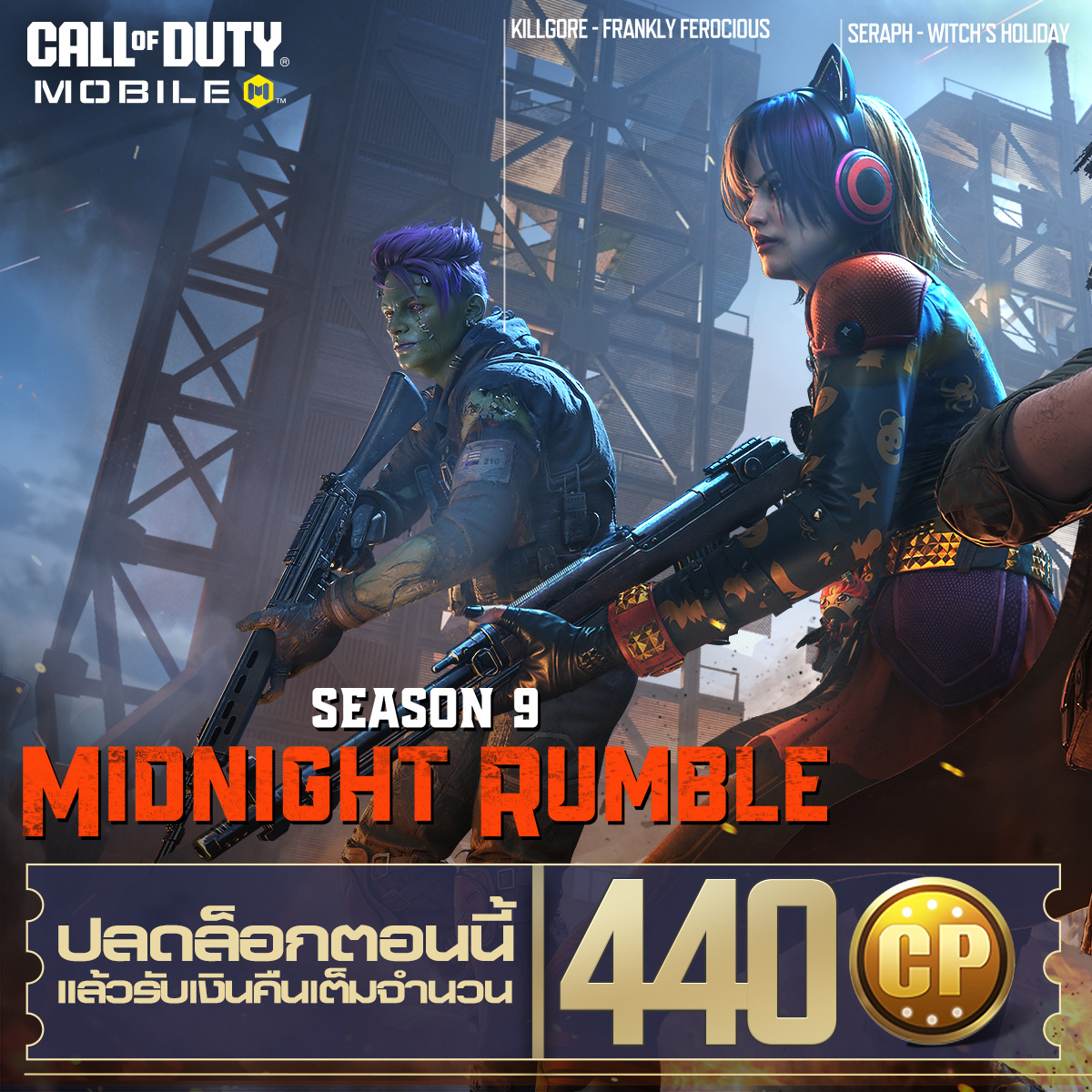 Garena Call of Duty Mobile... - Garena Call of Duty Mobile