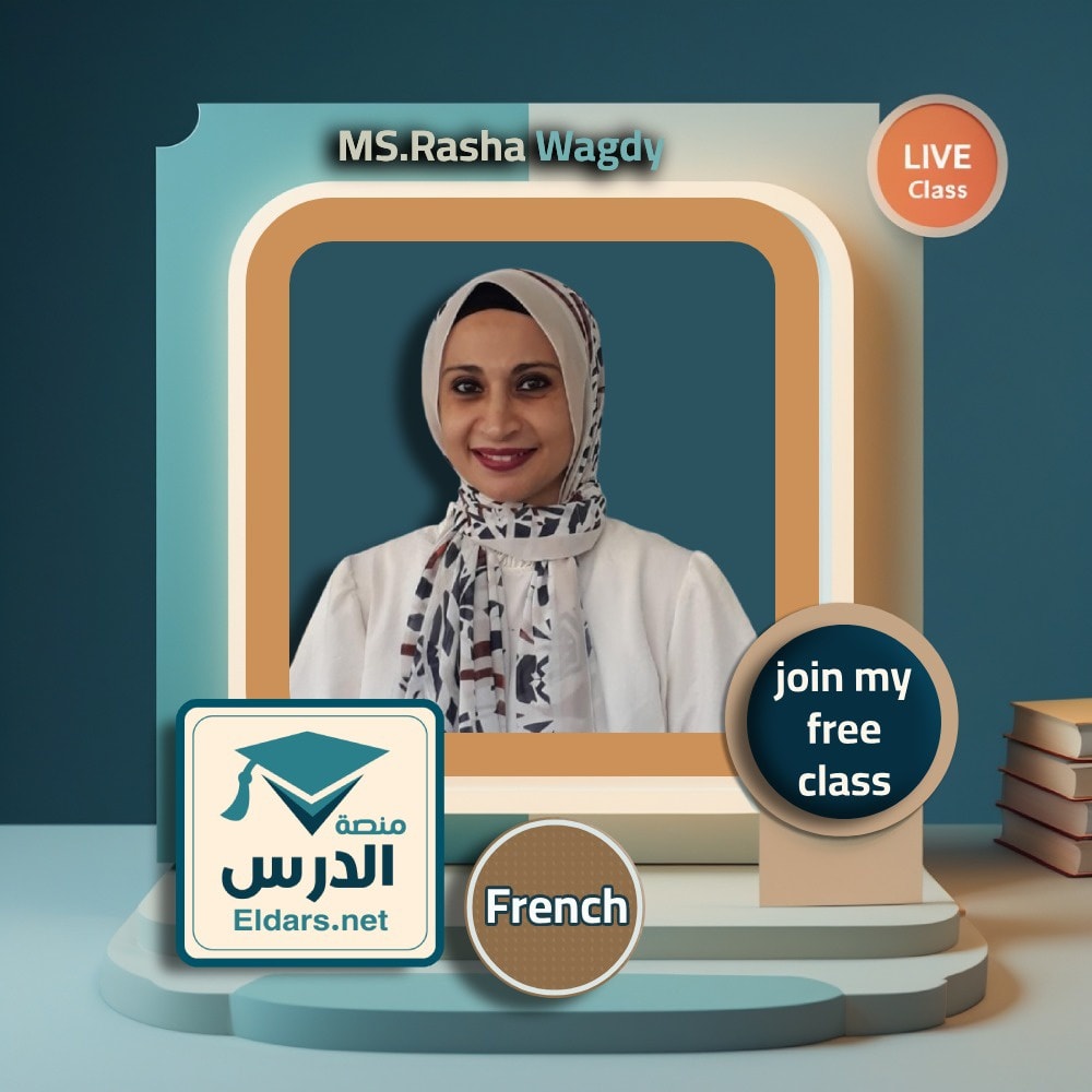 منصة - مع Miss رشا وجدي، الفرنسي بيبقى لغة سهلة وسلسة مهما كانت البداية ...