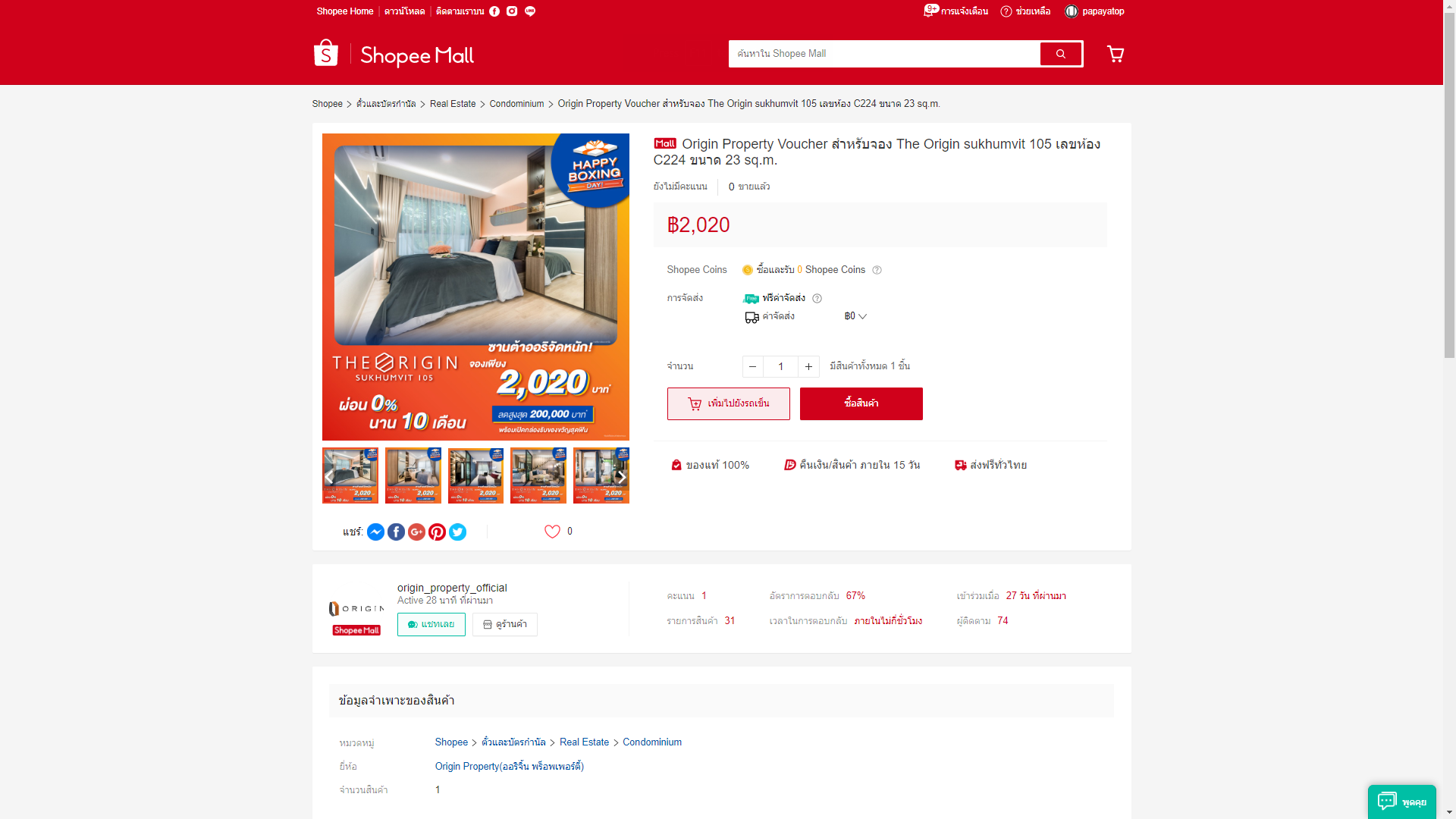 UrbanLife - #ORI ปล่อยห้องใน Shopee ทั้งหมดเป็น The Origin ราคาพรีเซล ...
