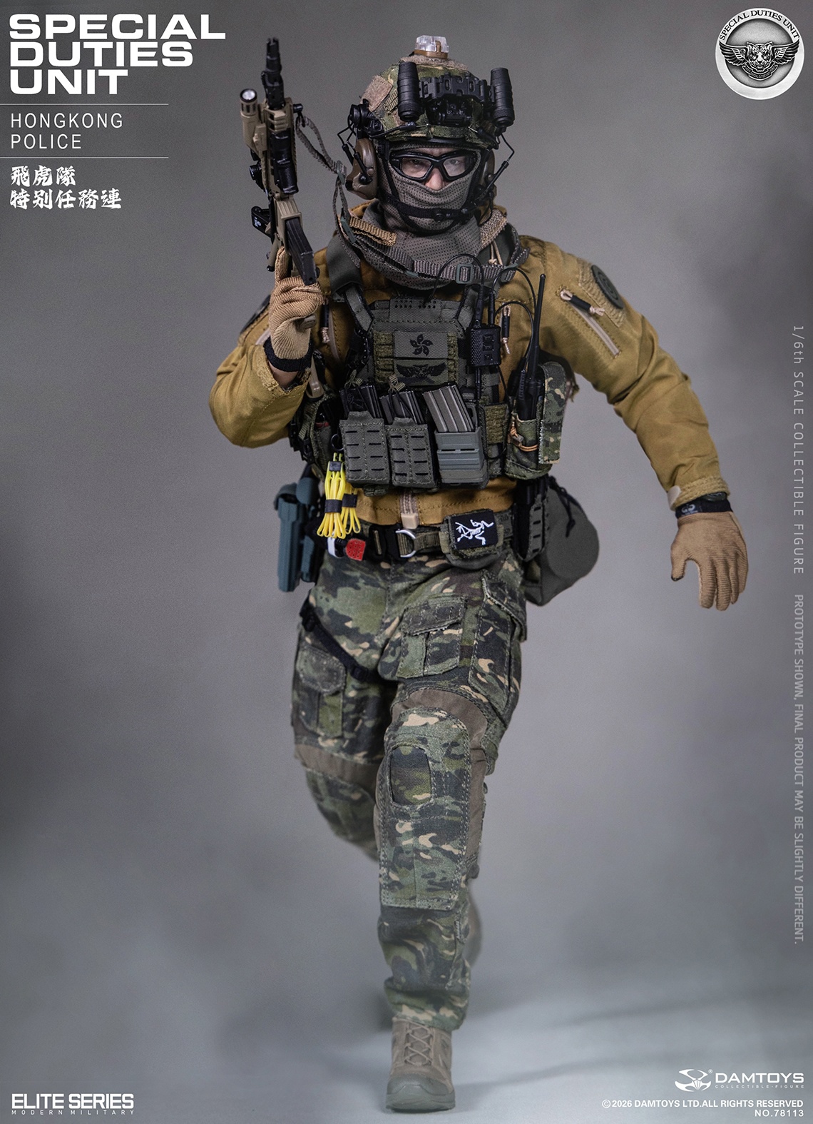 Pre-order)DAMTOYS 78113 1/6 HK SDU 香港警察特別任務連飛虎隊