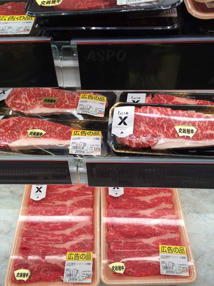 有限会社 西上加納農場 本日のaコープ士幌店aspoでの 牛肉一頭販売は加納農場生産の 士幌牛ｃｒｏｓｓ 交雑種 Facebook