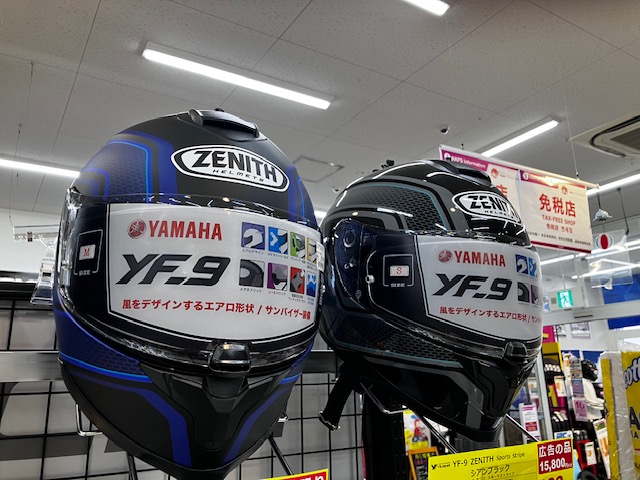 💥【お得なヘルメット販売中!!】💥 こんにちはナップス松山店です
