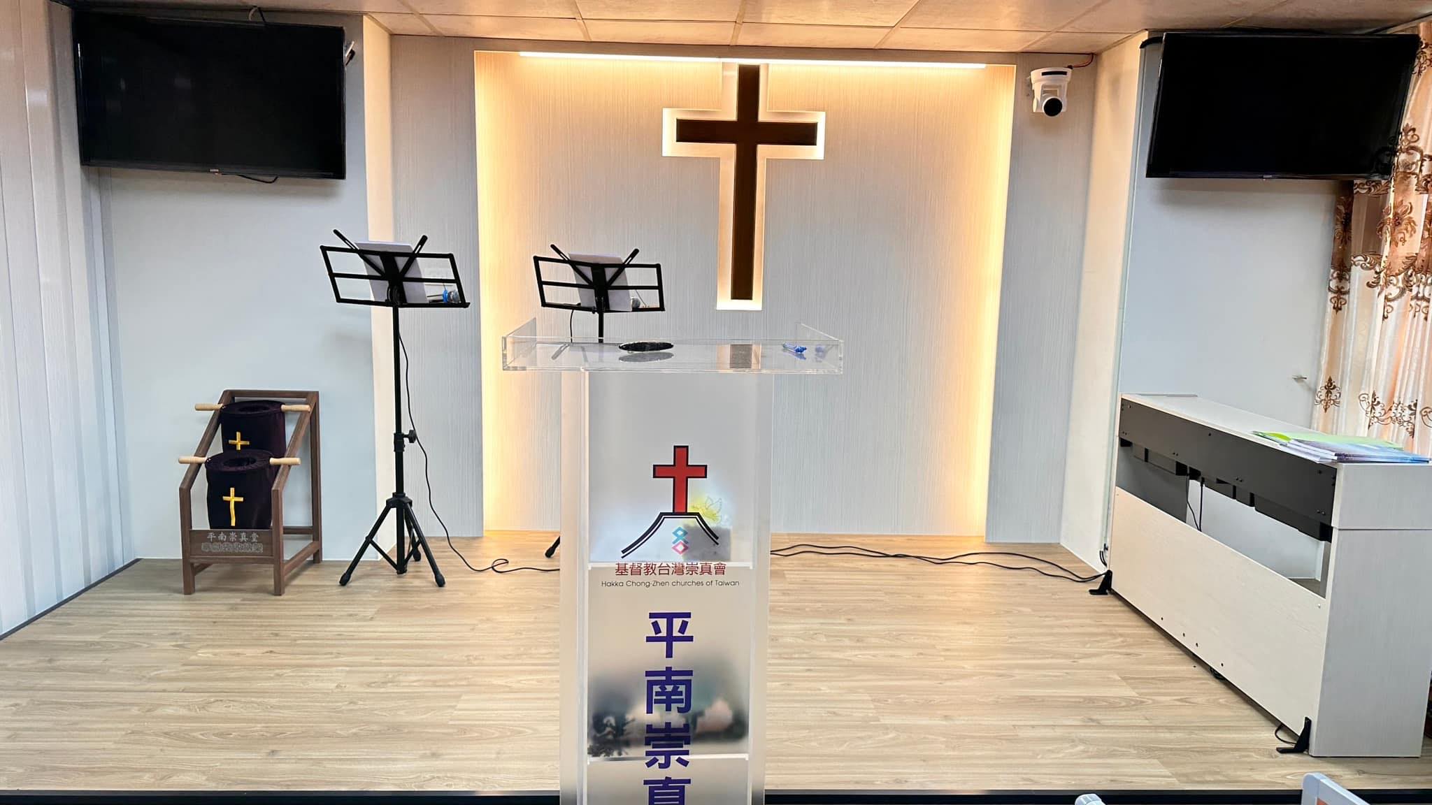 大興教會 - 😇 9/17 敬虔時刻 QT 1。靈修詩歌：保守信心之人 https://youtu.be/81VhHizhLac 2。今日經文 ...