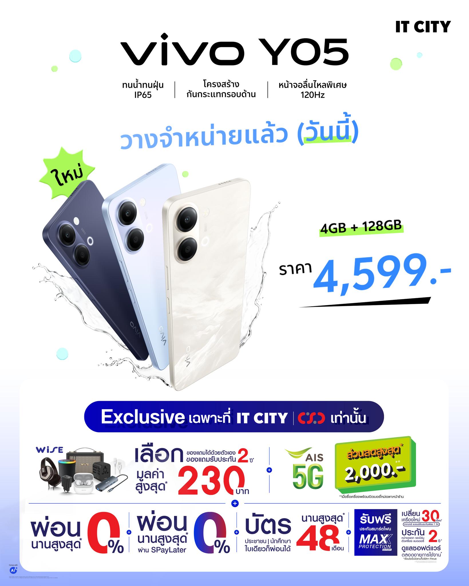 IT CITY - IT CITY added a new photo.