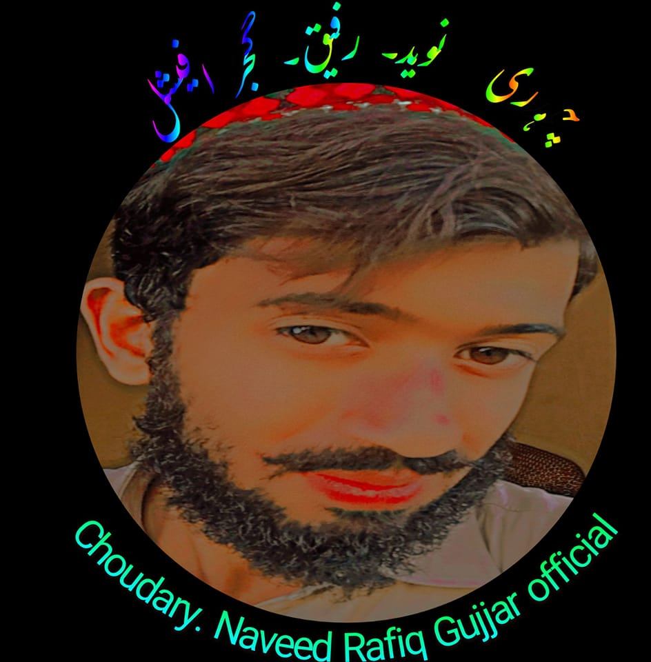 Choudary Naveed Rafiq Official