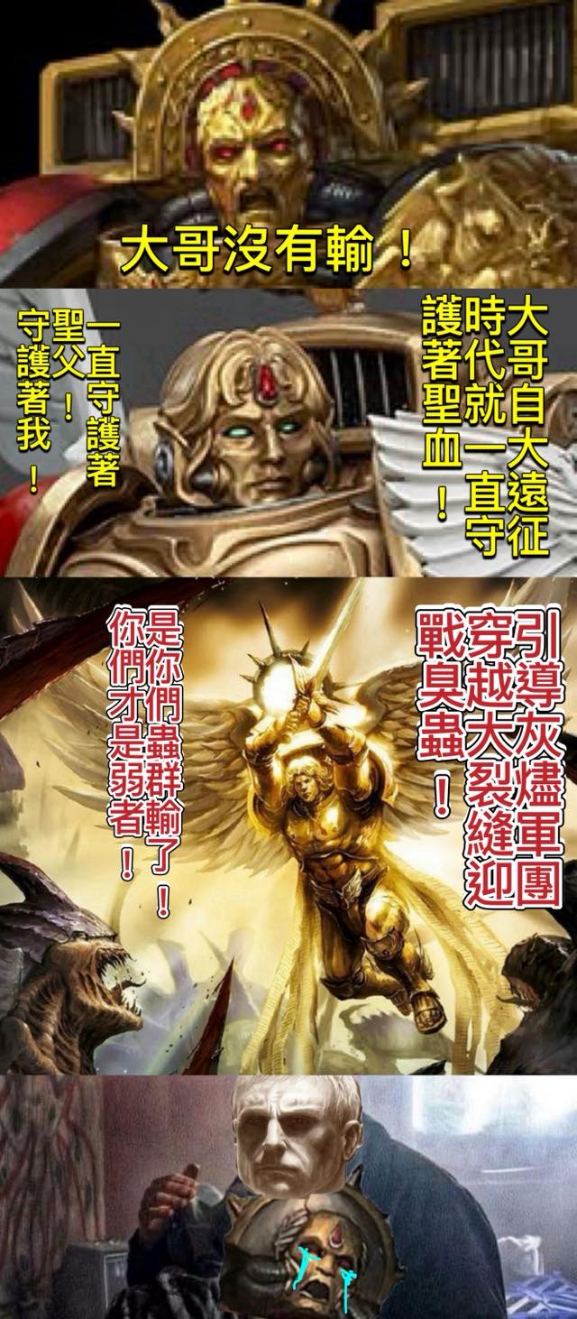 隨感亡魂的日常廢嗡 - BGM: 路易斯但丁之歌 PS:... | Facebook