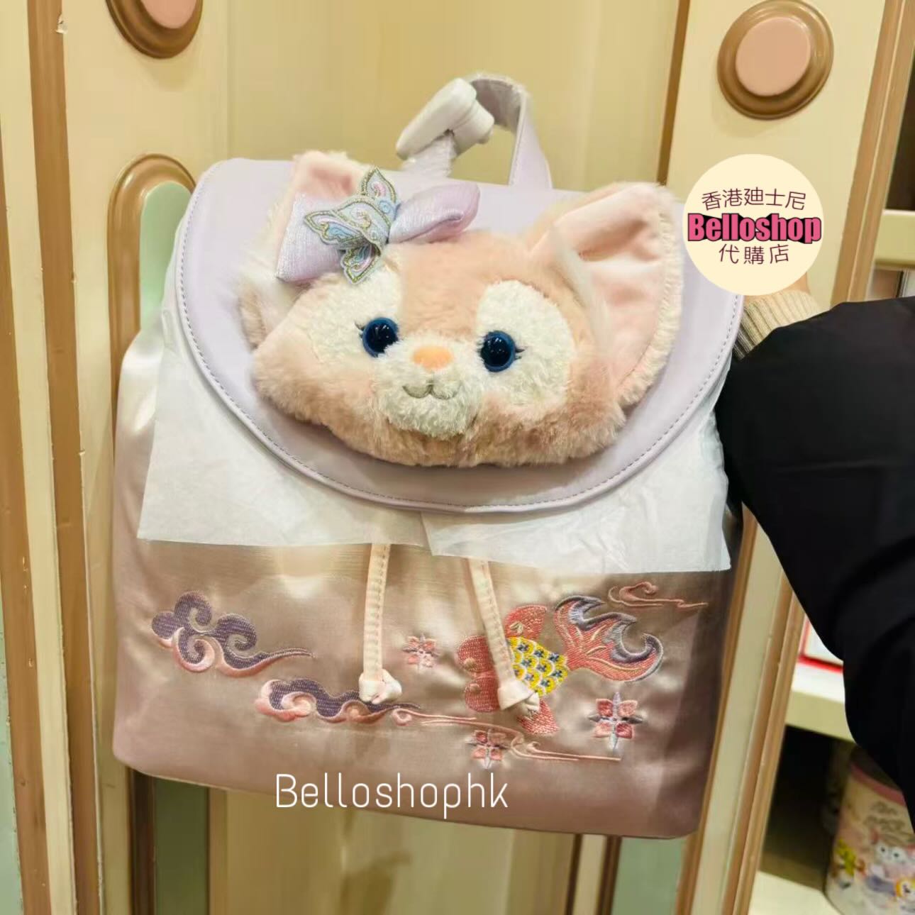 ? New Release ? SHDR - LinaBell Backpack “Duffy and Friends 