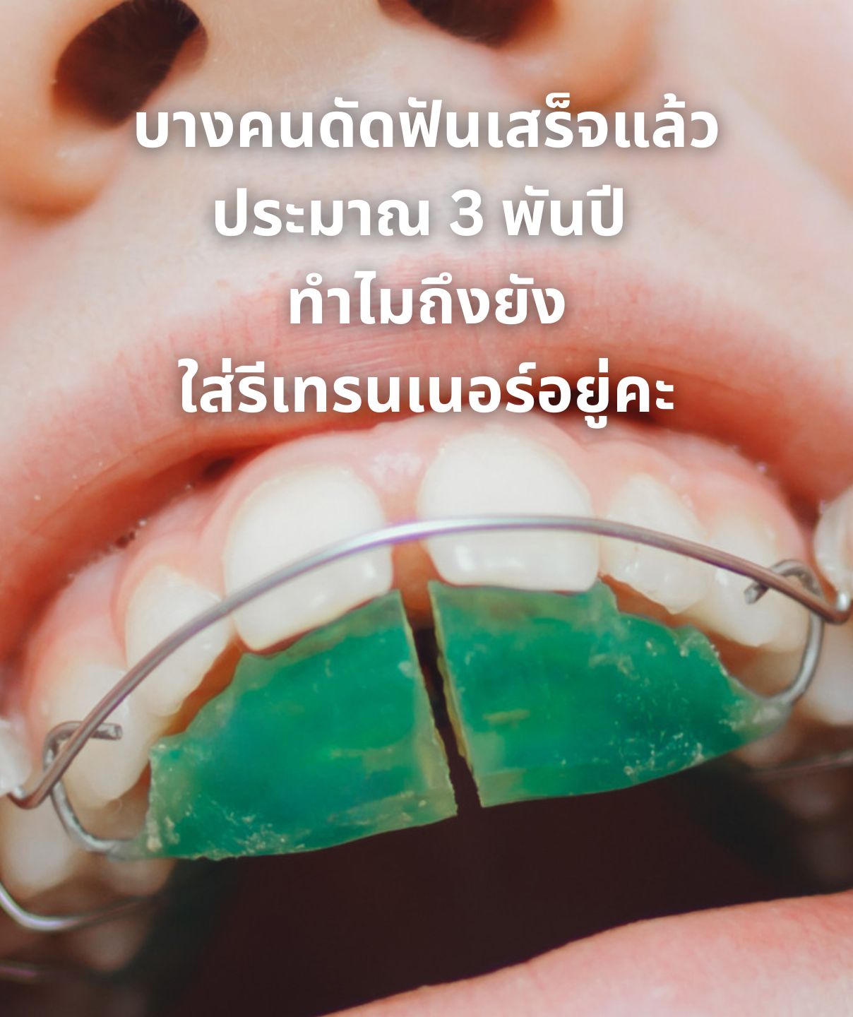 Netkamol Boonthiang