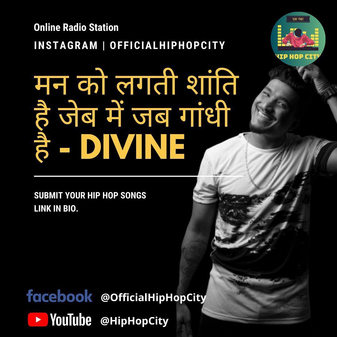 Hip Hop City - We are India’s First Hip Hop Radio Station ️🔥🚀 Sumit ...
